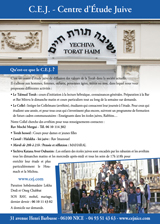 CEJ - Centre d'Étude Juif