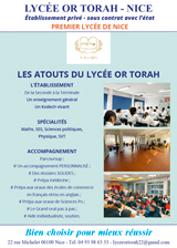 GROUPE SCOLAIRE OR TORAH - LYCÉE