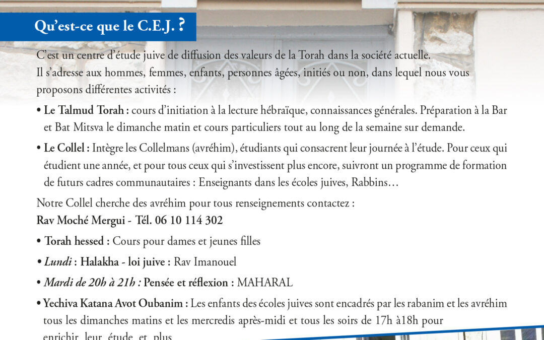 CEJ – CERCLES D’ÉTUDES JUIVES
