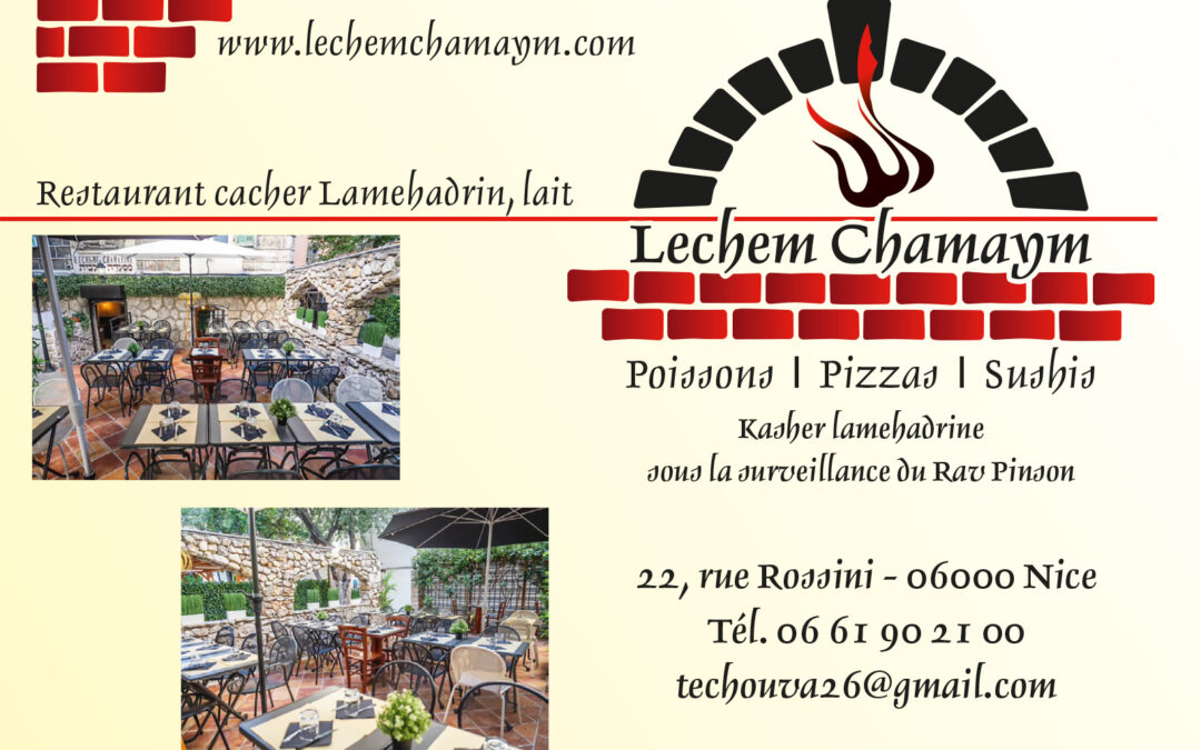 LECHEM CHAMAYM
