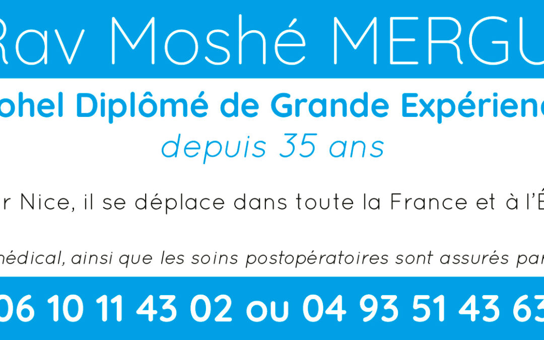 RAV MERGUI – MOHEL