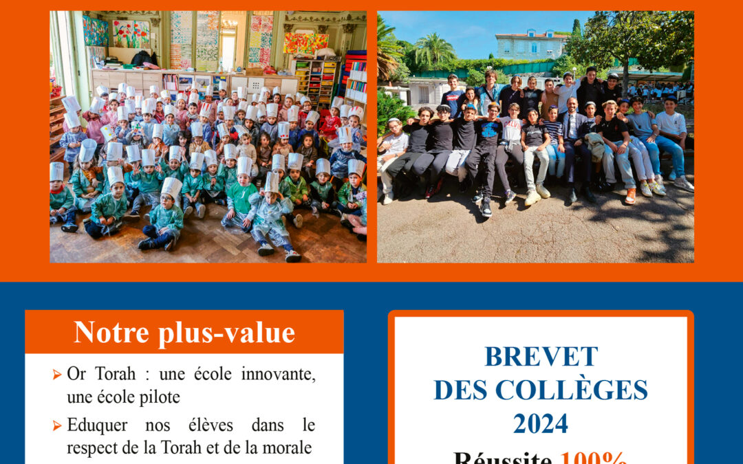 COLLÈGE OR TORAH
